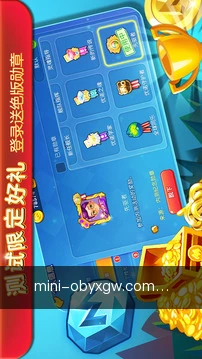 快捷动作
