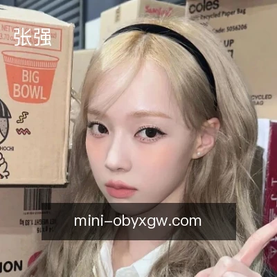 张强
